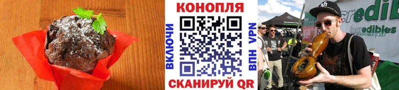 Canna-Cookies конопля  Купить где  Новомосковск 