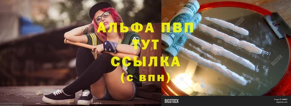 бошки Беломорск