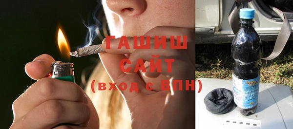 бошки Беломорск