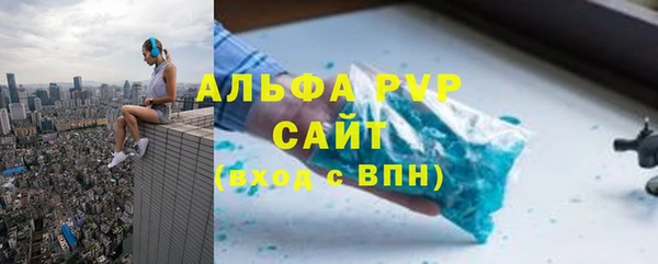 кокаин премиум Белокуриха