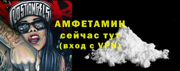 бошки Беломорск