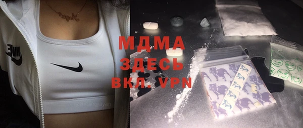 кокаин премиум Белокуриха