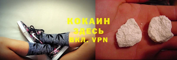 кокаин премиум Белокуриха