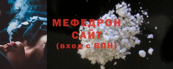бошки Беломорск