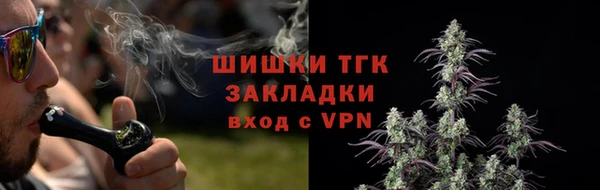 кокаин премиум Белокуриха