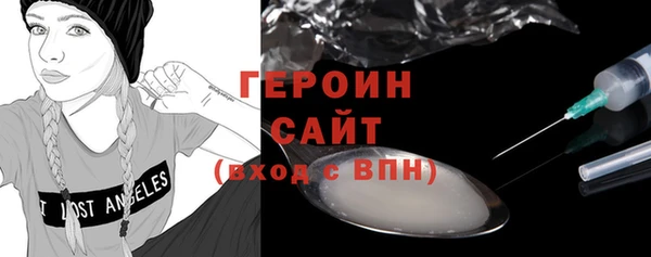 бошки Беломорск