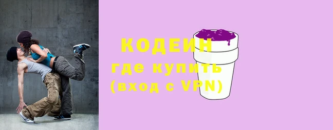 бошки Беломорск