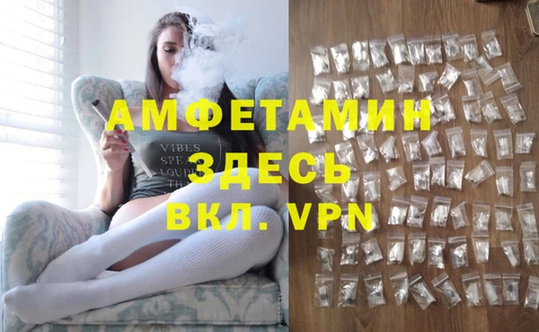 бошки Беломорск