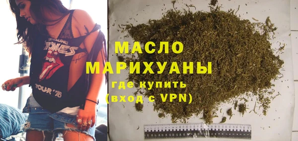 кокаин премиум Белокуриха