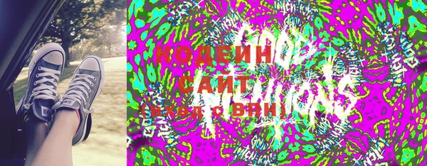 кокаин премиум Белокуриха