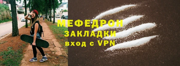 кокаин премиум Белокуриха