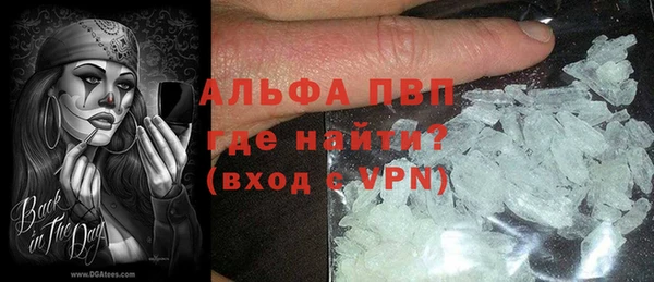 бошки Беломорск