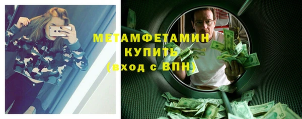 бошки Беломорск