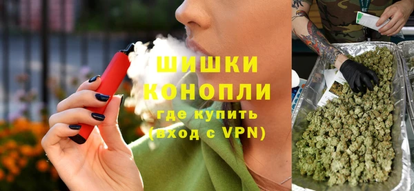 бошки Беломорск