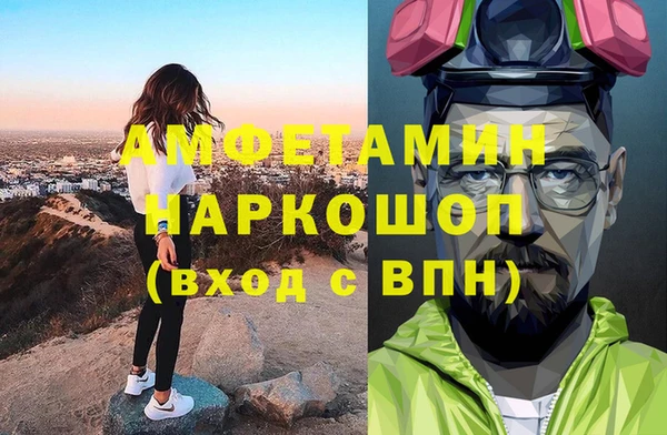 бошки Беломорск