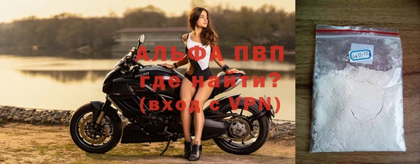 бошки Беломорск