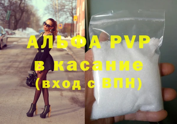 бошки Беломорск