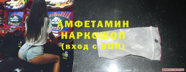 бошки Беломорск