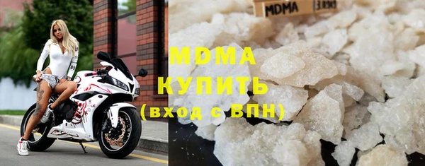 бошки Беломорск