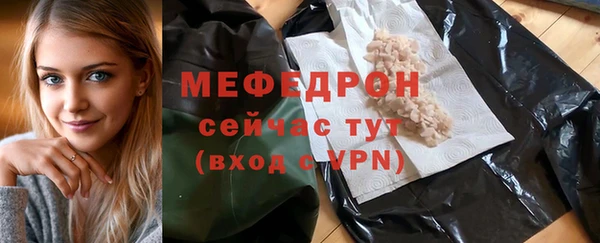 кокаин премиум Белокуриха