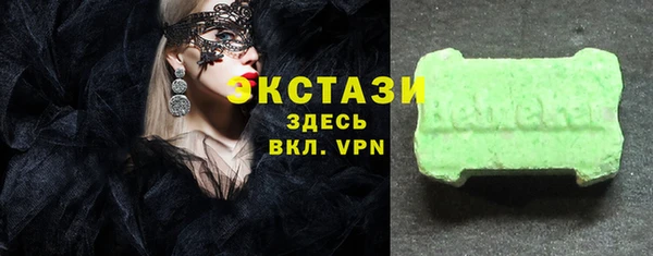 кокаин премиум Белокуриха