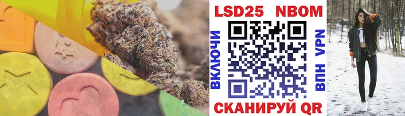 Купить  Новомосковск  LSD-25 экстази ecstasy 
