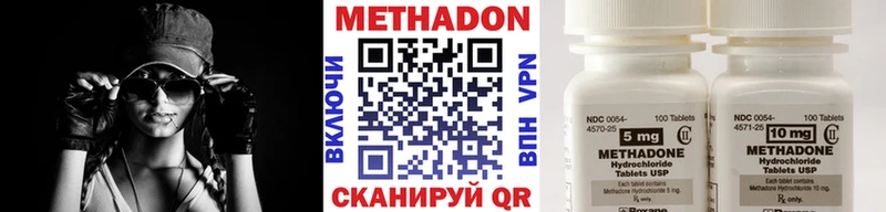 Купить закладки  Новомосковск  Метадон белоснежный 