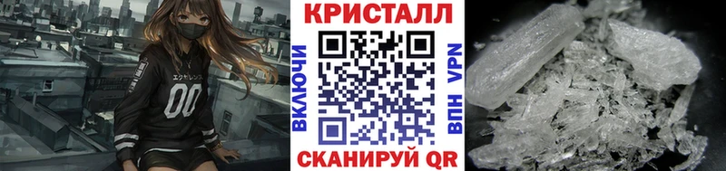 Первитин Декстрометамфетамин 99.9%  Купить где  Новомосковск 