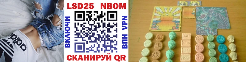 Купить где  Новомосковск  Марки NBOMe 1,5мг 